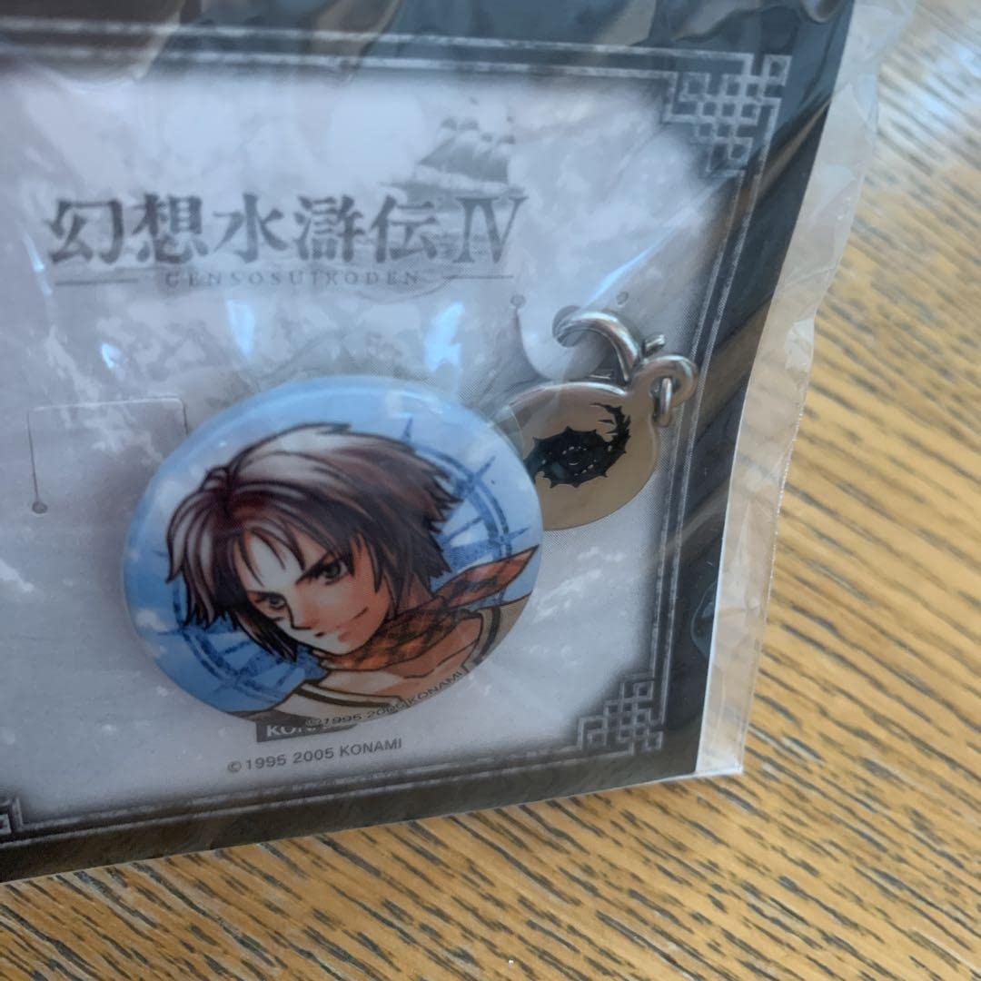 Amazon.co.jp: ＊幻想水滸伝 ハーヴェイ 缶バッジ : おもちゃ